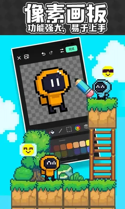 创游世界编辑器版本