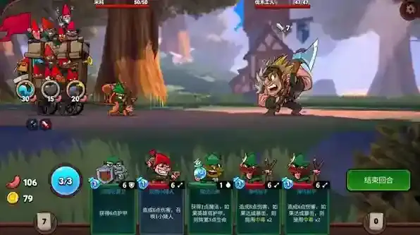 打倒白雪公主乌拉击败