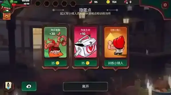 打倒白雪公主乌拉卡牌