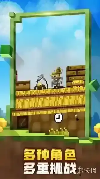 迷失的矿工游戏中