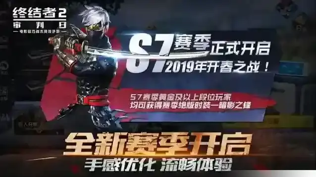 终结者2：审判日枪械