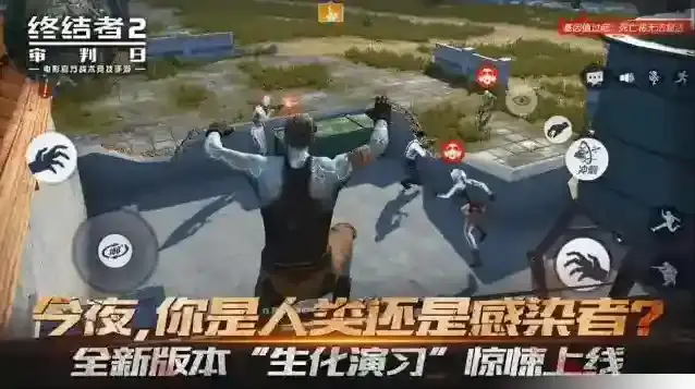 终结者2：审判日补给