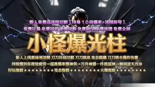 醉吟超变无限刀属性