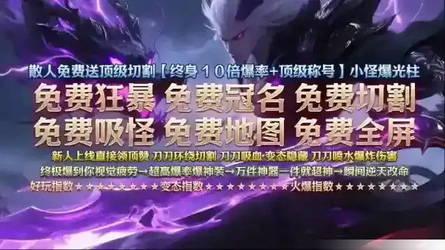 醉吟超变无限刀元宝