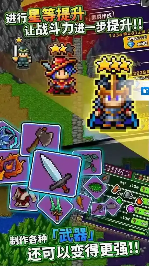 勇者明明说好分我半个世界魔王