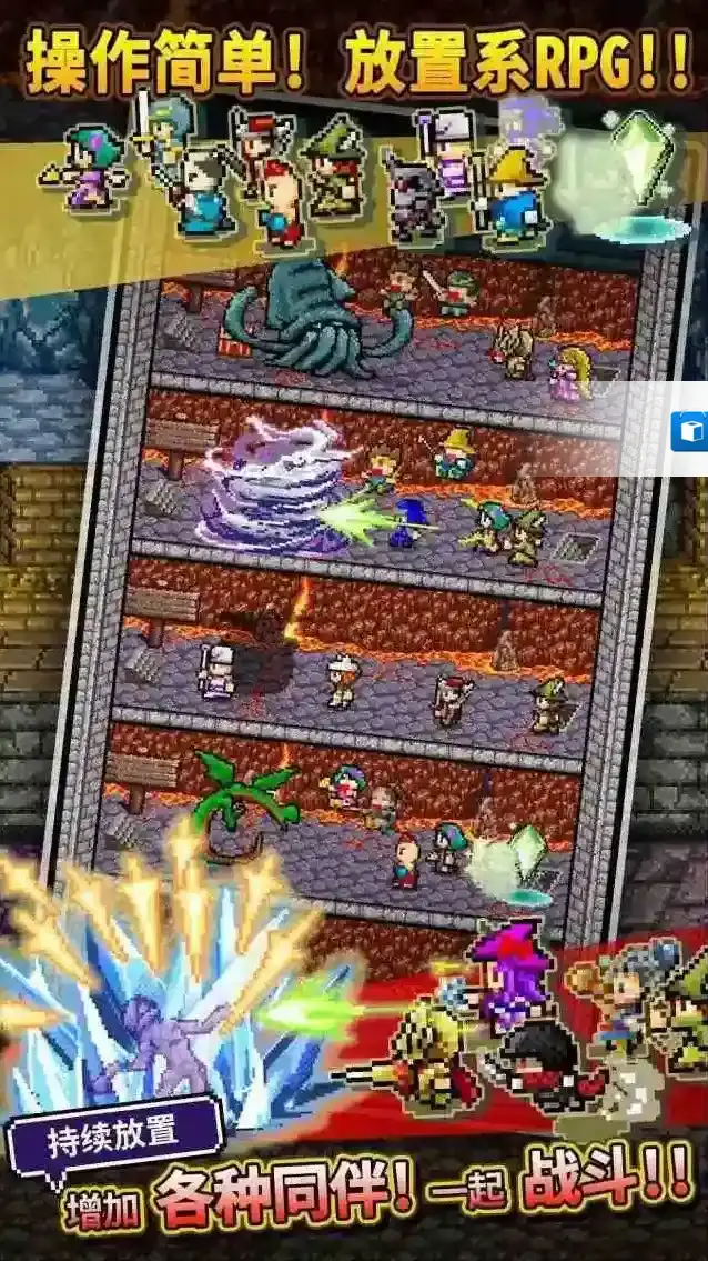 勇者明明说好分我半个世界世界