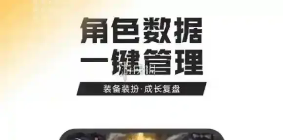 dnf助手发布作品方法