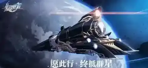 崩坏星穹铁道雅皮士