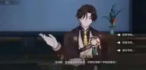 崩坏星穹铁道成就