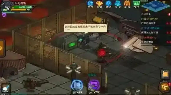 生存日记沉降平台地区宝箱 沉降平台地区宝箱位置图文大全