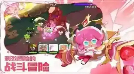 冲呀饼干人王国角色