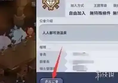游侠网3