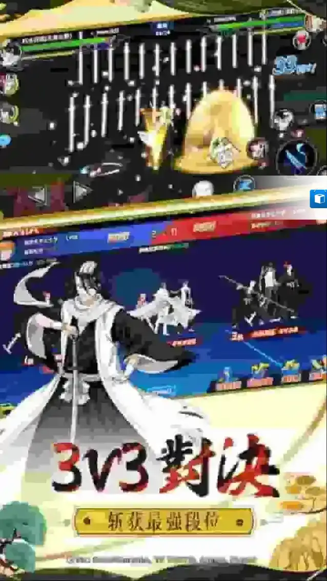 境界死神激斗原作