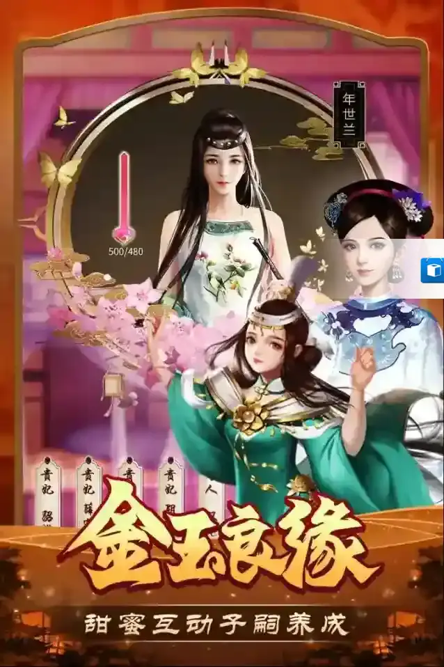 我是大英雄游戏