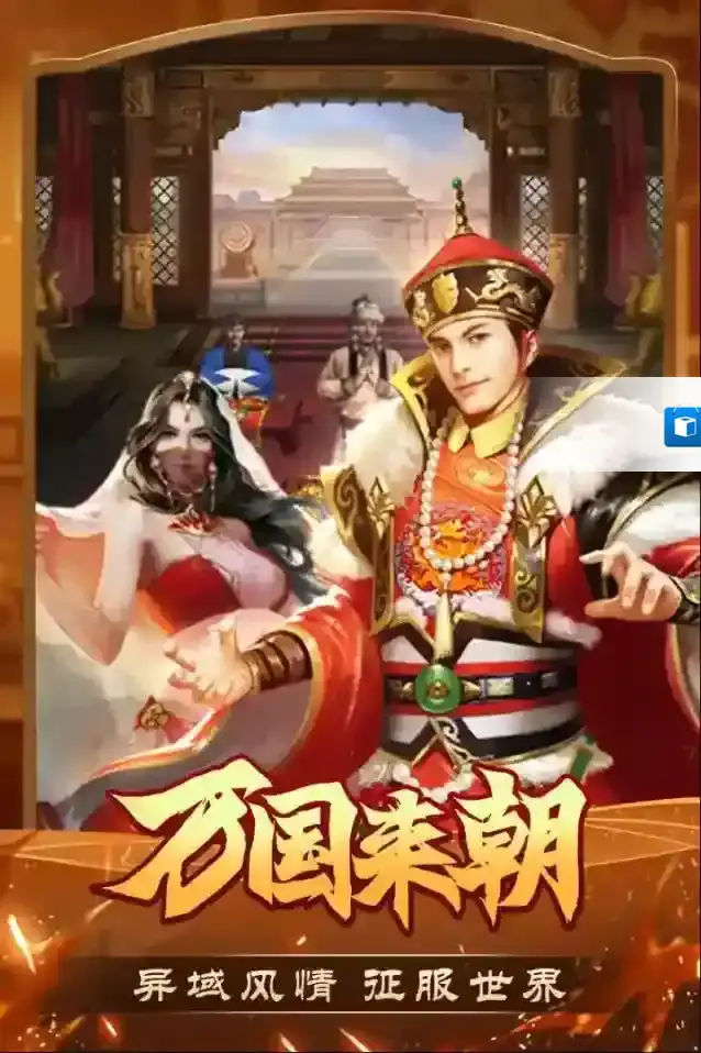 我是大英雄特色