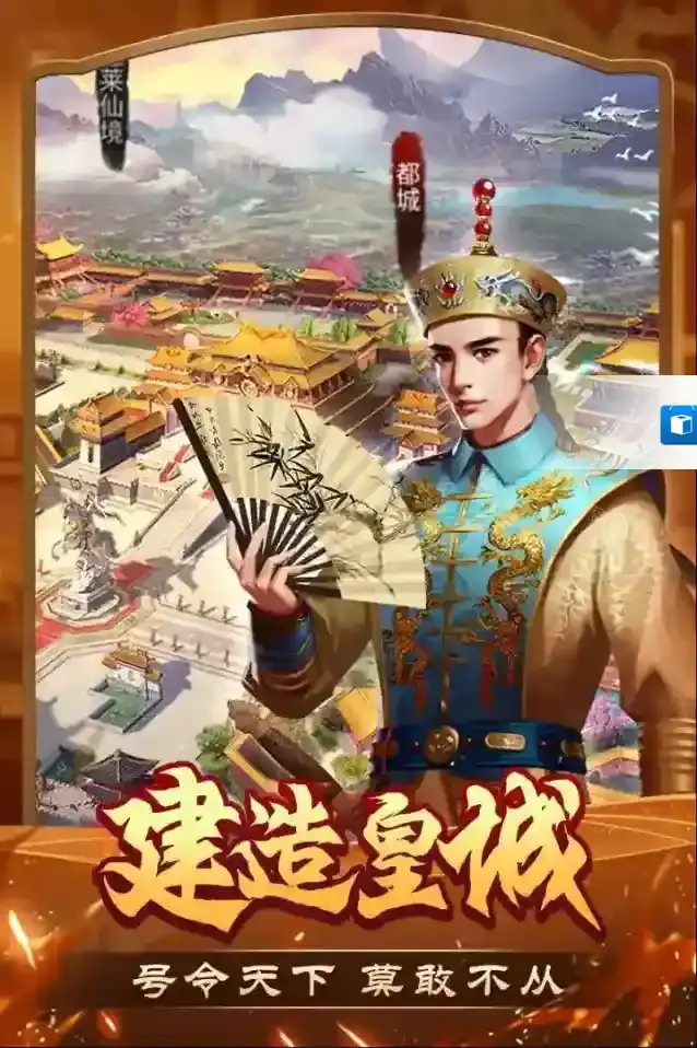 我是大英雄武将