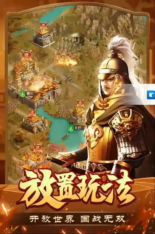 我是大英雄玩家