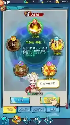 这波我服了玩法