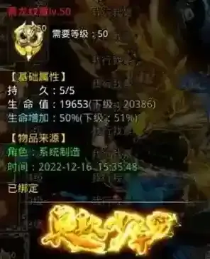 自由之刃Ⅱ玩家