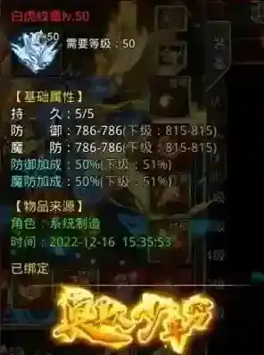 自由之刃Ⅱ自由之刃