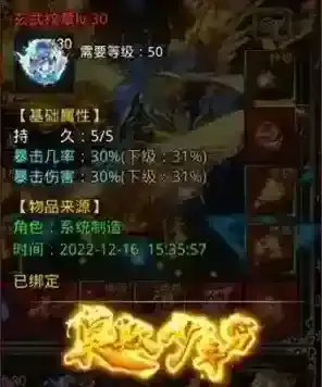 自由之刃Ⅱ纹章