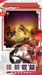 火柴人觉醒阵容