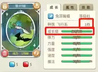 魔力宝贝归来副本