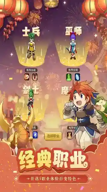 魔力宝贝归来宠物