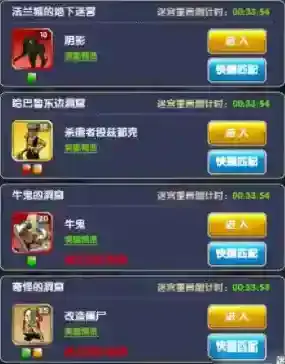 魔力宝贝归来橙色