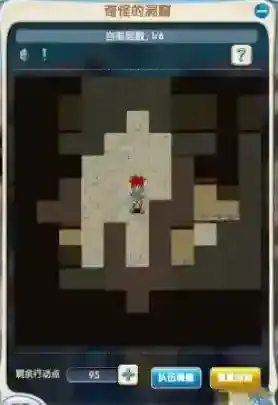 魔力宝贝归来贵族