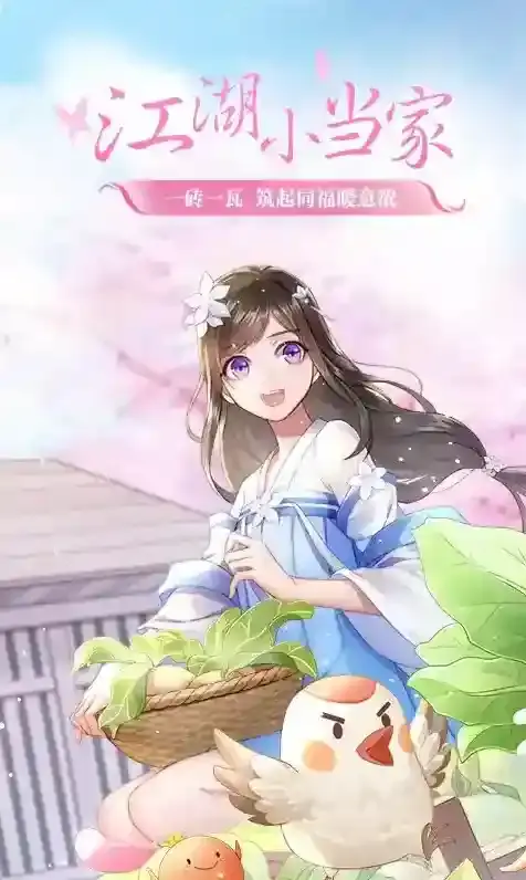 武林外传木之晶