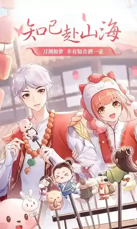 武林外传在野外