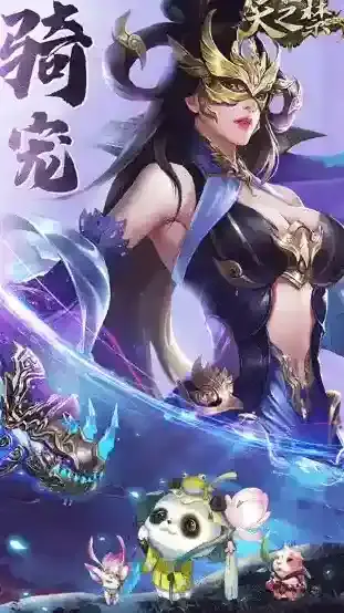 天之禁诸界破碎装备