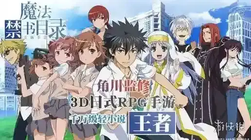 一方通行最爱喝的饮料是什么 魔法禁书目录手游11月1日每日一题