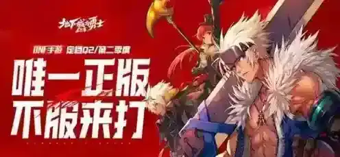 dnf手游装备怎么转移 dnf手游装备转移方法