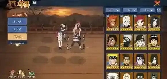 火影忍者online奥义