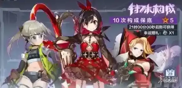 一零计划低废角色要不要练 低废角色培养推荐