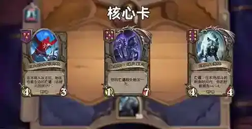 炉石传说就是这个