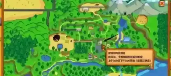 星露谷物语物品栏怎么扩充 星露谷物语物品栏扩充方法攻略