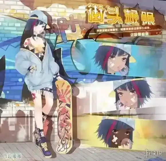 奇迹暖暖街头极限套装怎么获得 10.18套装街头极限获得技巧