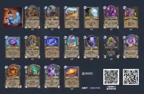 炉石传说超星新法卡组怎么玩 炉石传说超星新法卡组玩法攻略2025