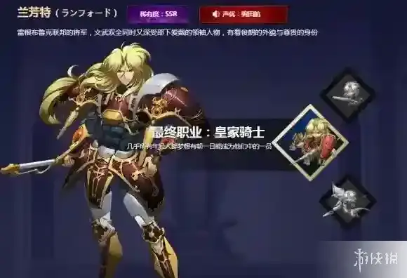 梦幻模拟战手游兰芳特附魔选什么好 兰芳特附魔推荐