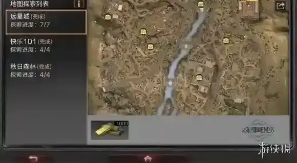 明日之后远星城宝箱在哪 明日之后远星城全宝箱位置介绍