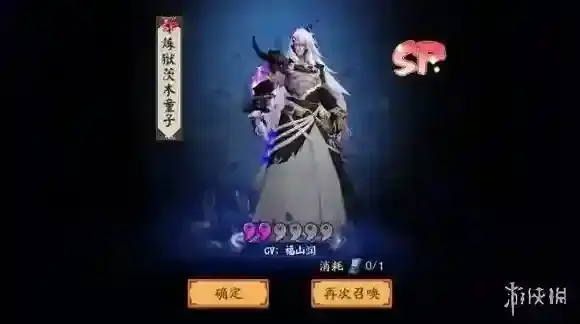 阴阳师时运周末御魂自选活动什么时候出 上线时间介绍