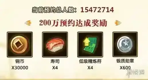 火影忍者OL官网