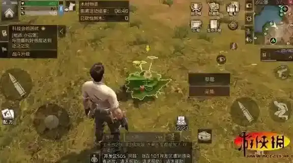 明日之后草莓果冻