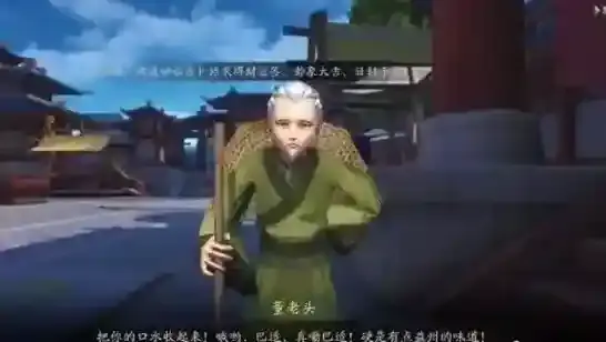 神都夜行录董益