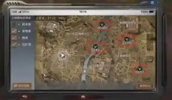 明日之后远星城物资怎么托运 远星城物资托运攻略