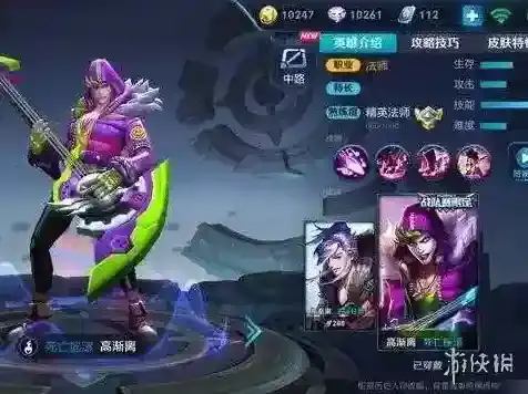 王者荣耀S13赛季战队赛什么时候结束 S13赛季战队赛结束时间