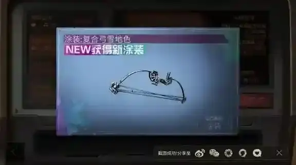 明日之后复合弓配方怎么获得 复合弓配方获得条件方法介绍